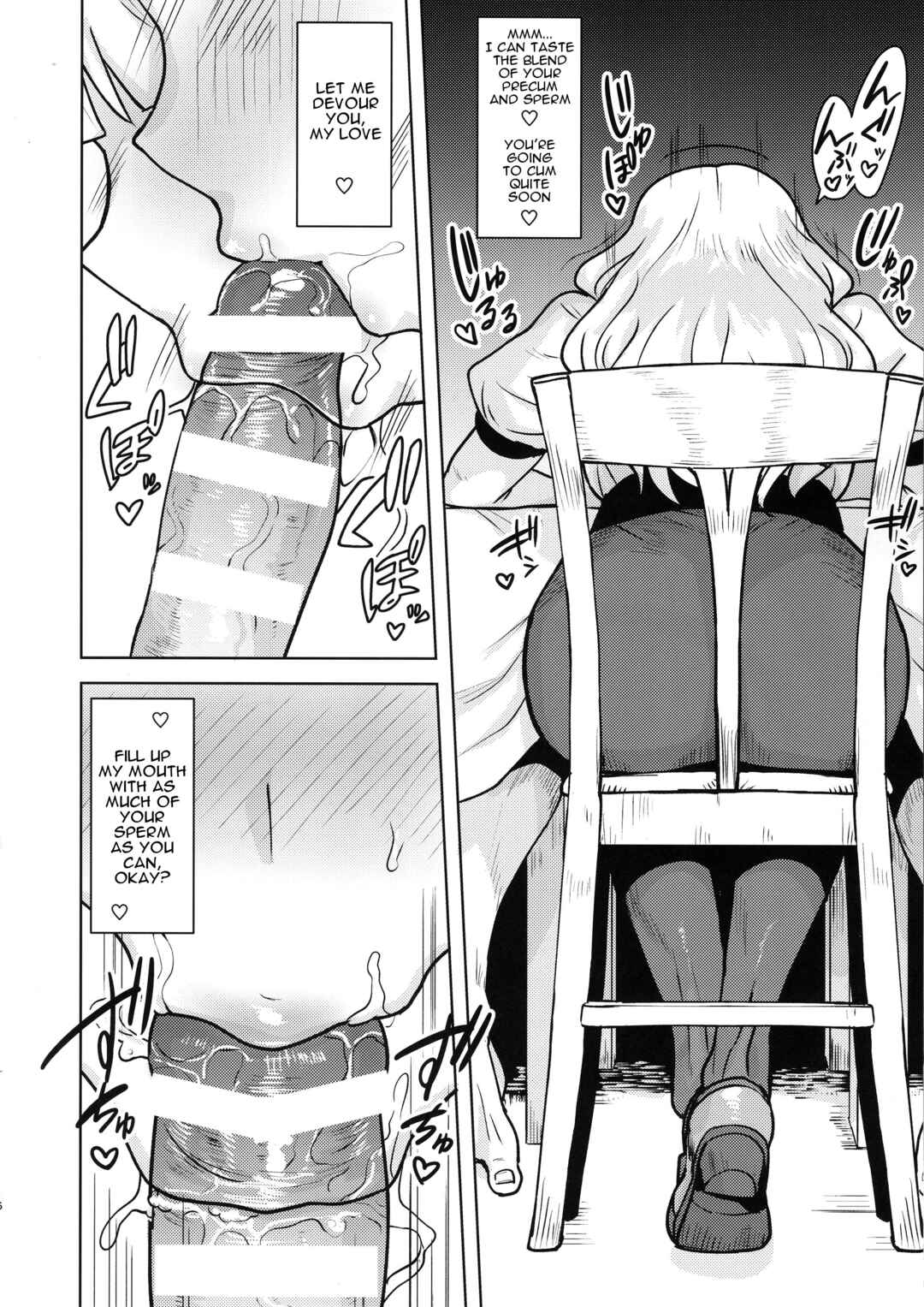 Page 15 Chapter Unknown_03aa THE iDOLM@STER - Itadakimasu Anata-sama (Doujinshi)