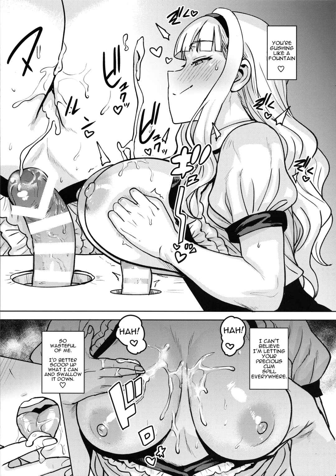 Page 22 Chapter Unknown_03aa THE iDOLM@STER - Itadakimasu Anata-sama (Doujinshi)