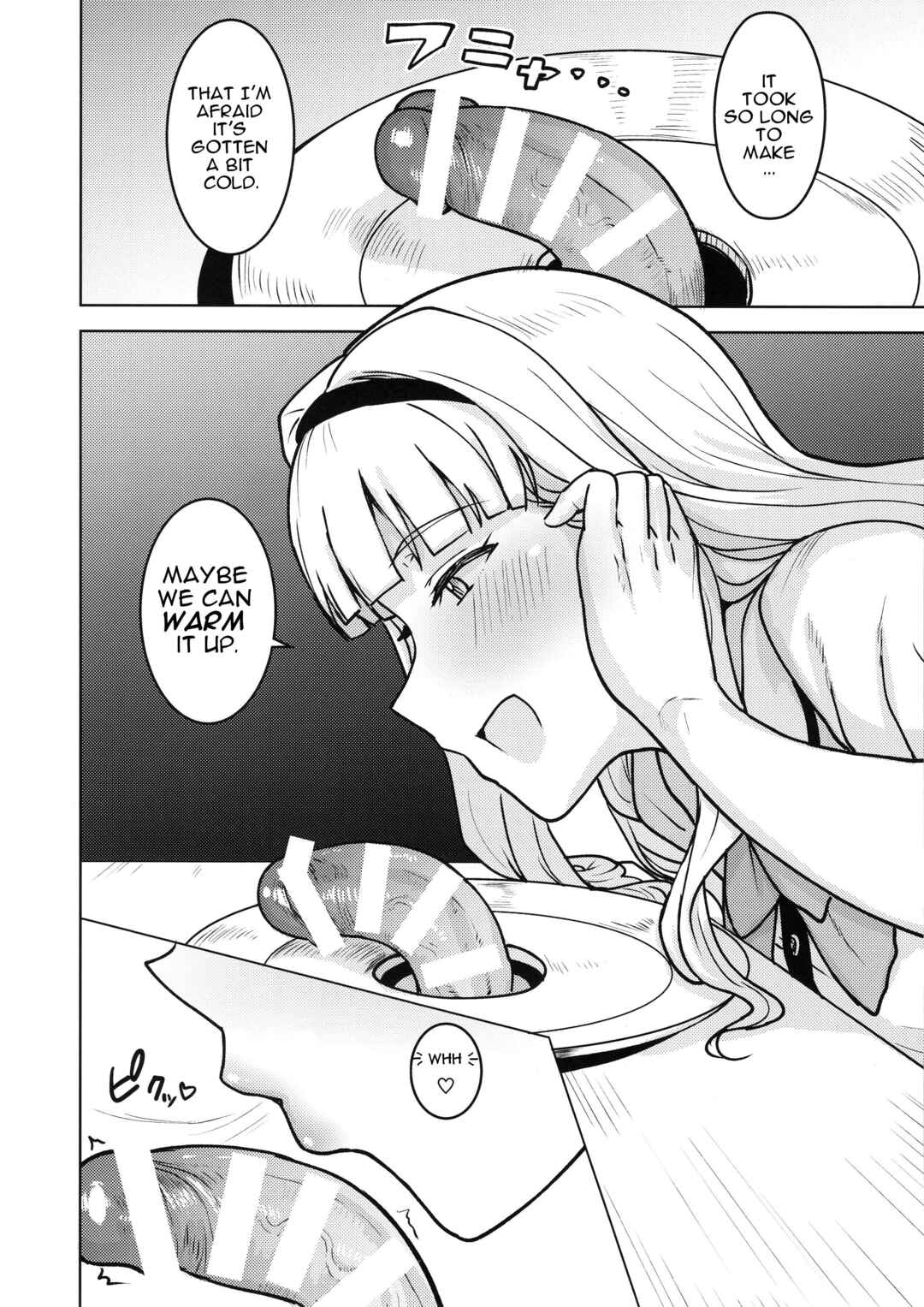 Page 5 Chapter Unknown_03aa THE iDOLM@STER - Itadakimasu Anata-sama (Doujinshi)