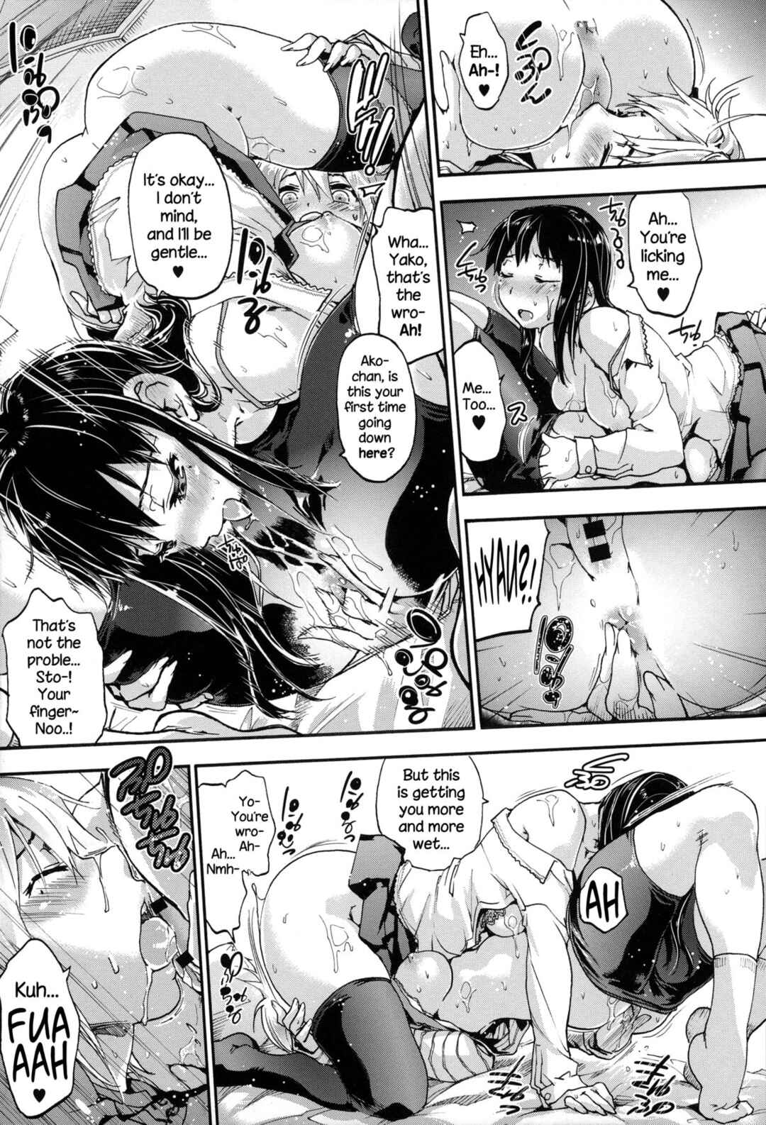 Page 13 Chapter 3 Houkago no Sukima