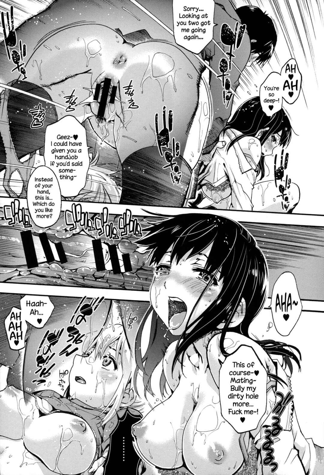 Page 15 Chapter 3 Houkago no Sukima