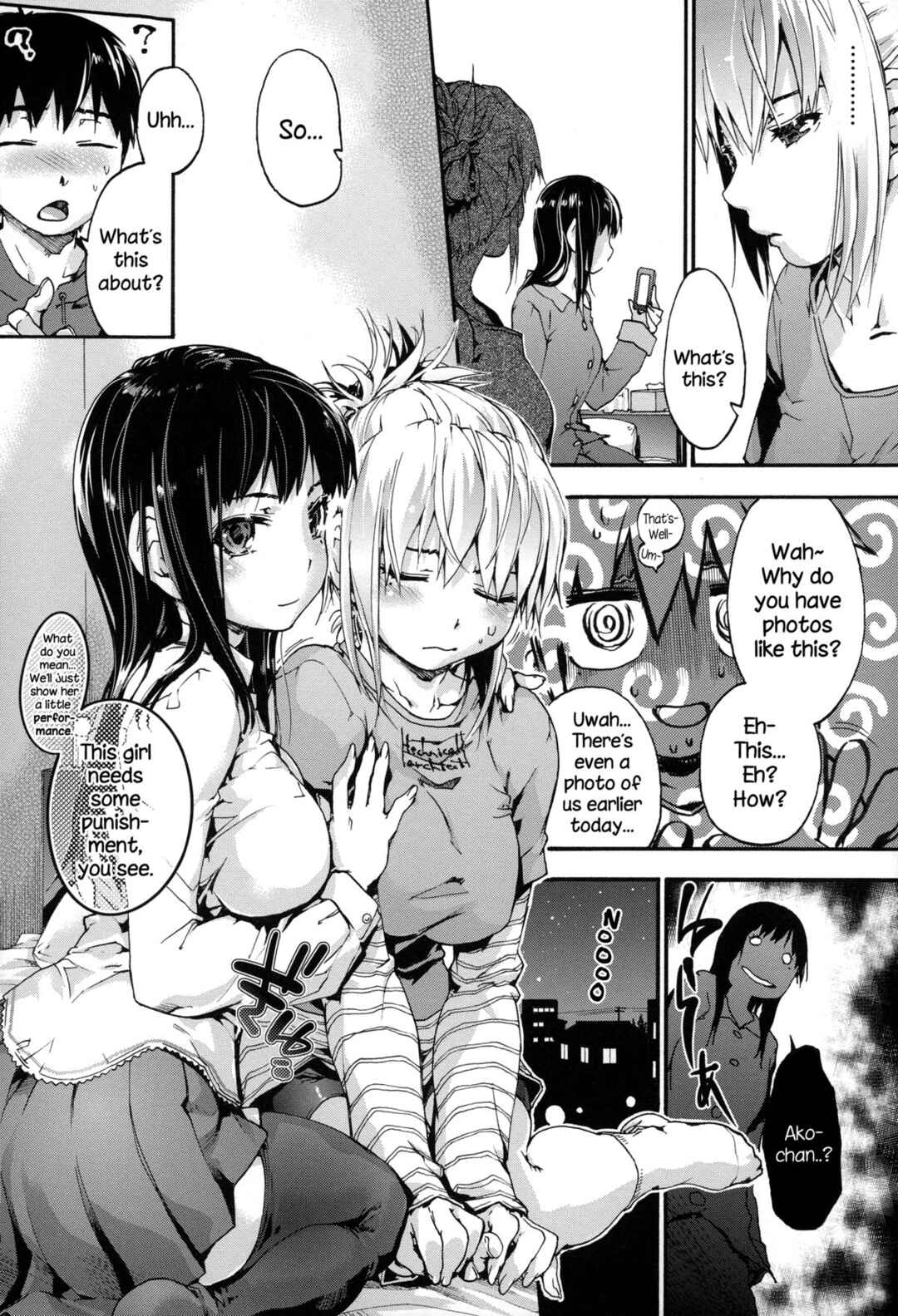 Page 7 Chapter 3 Houkago no Sukima