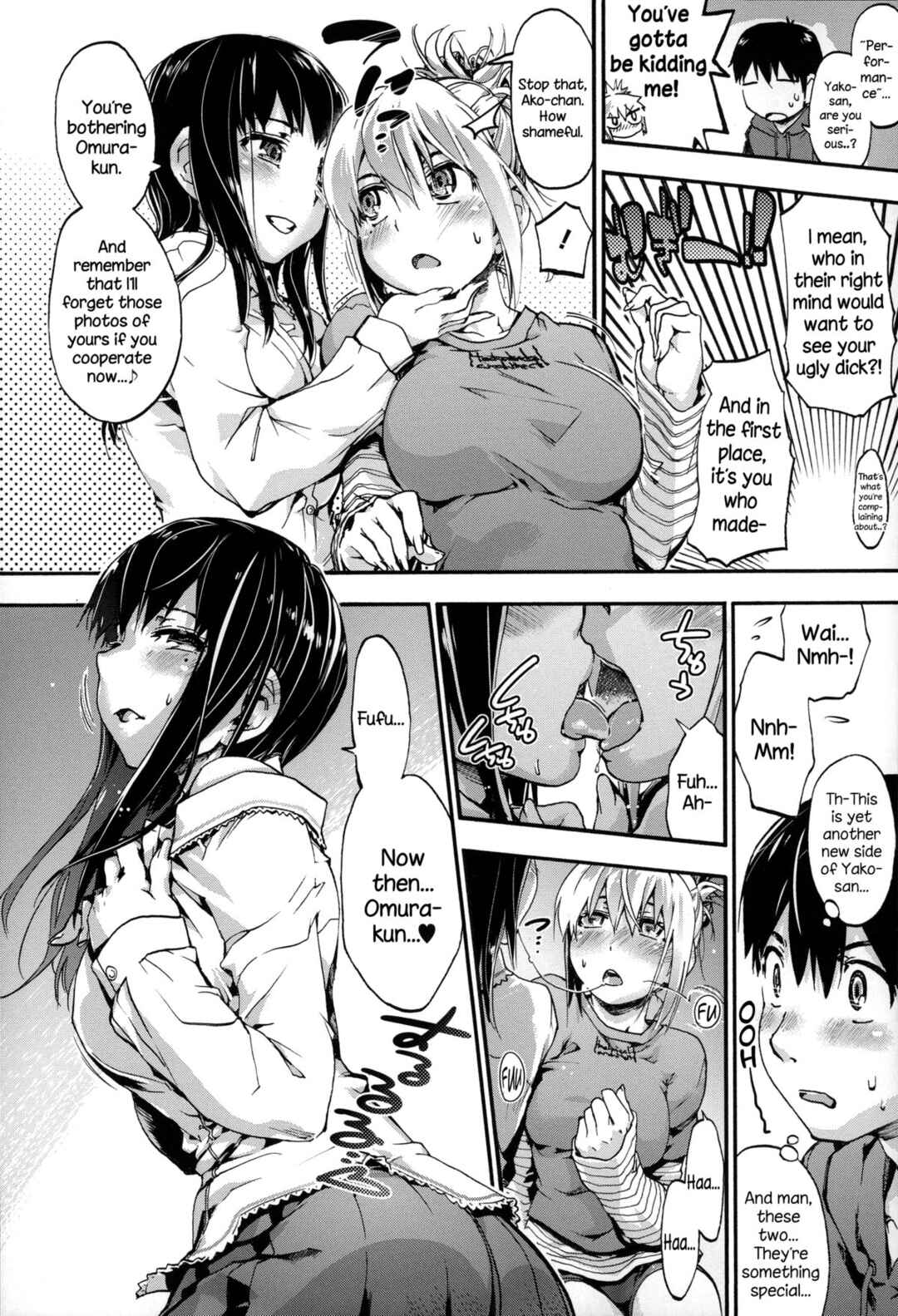 Page 8 Chapter 3 Houkago no Sukima
