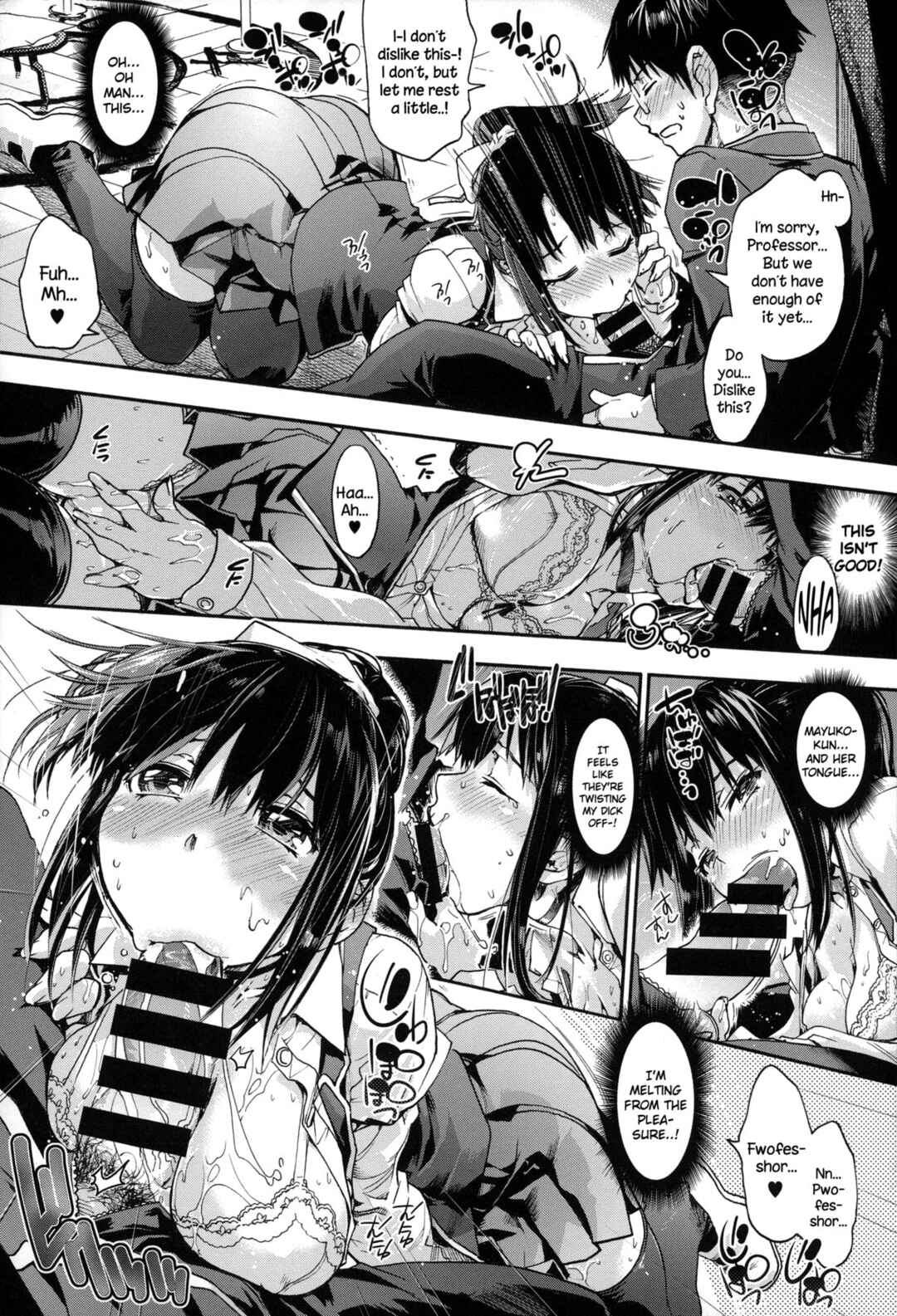 Page 11 Chapter 6 Houkago no Sukima