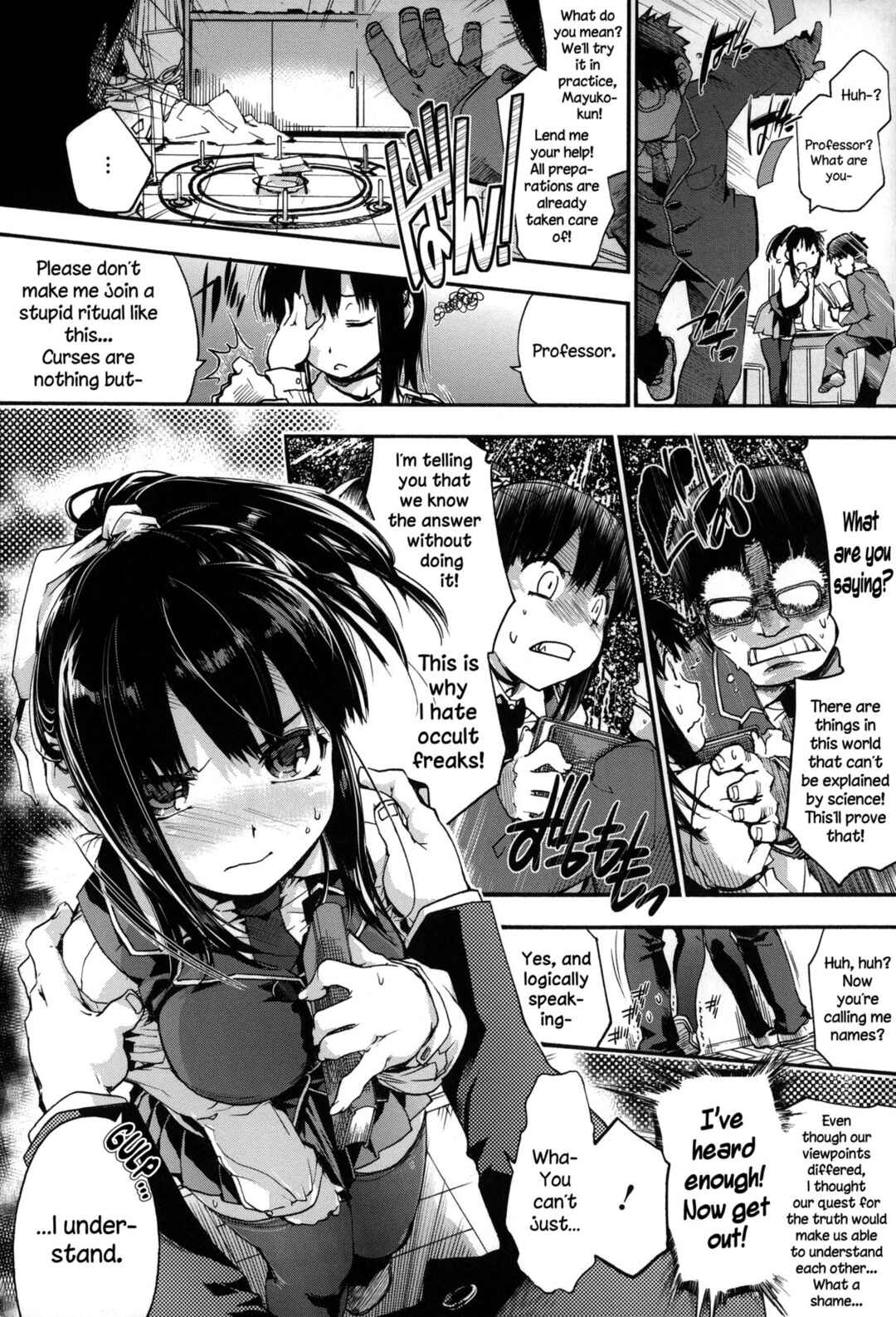 Page 4 Chapter 6 Houkago no Sukima