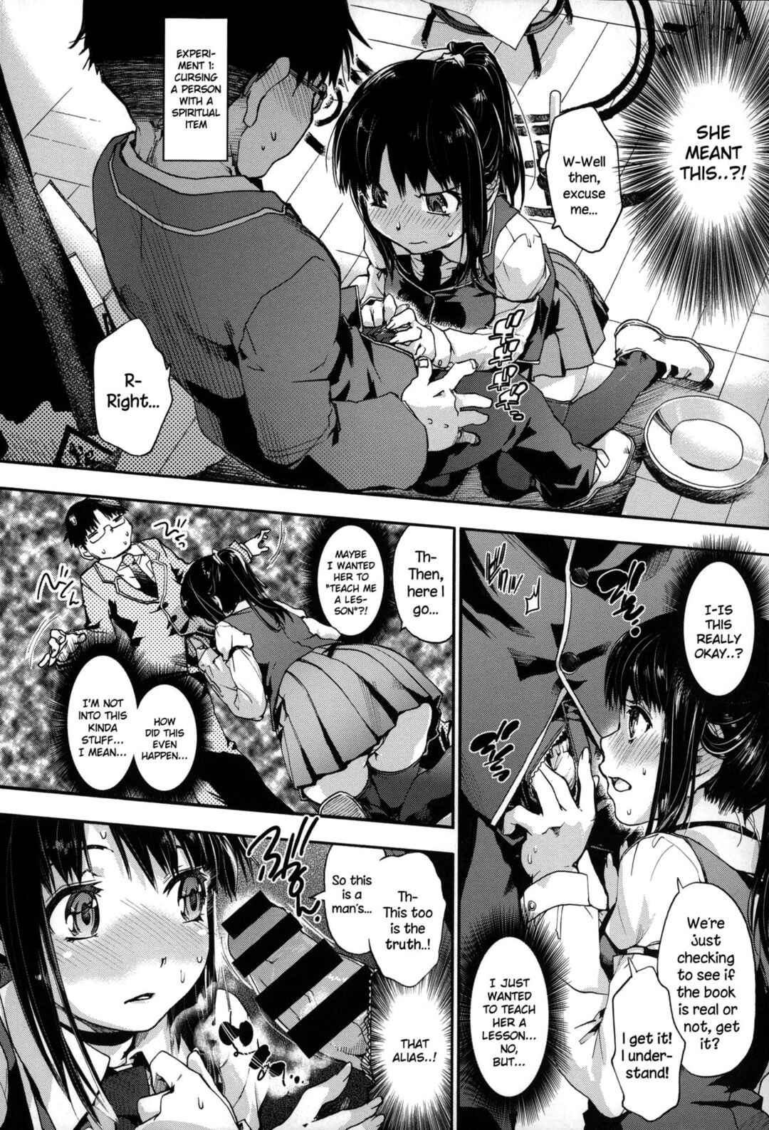 Page 6 Chapter 6 Houkago no Sukima