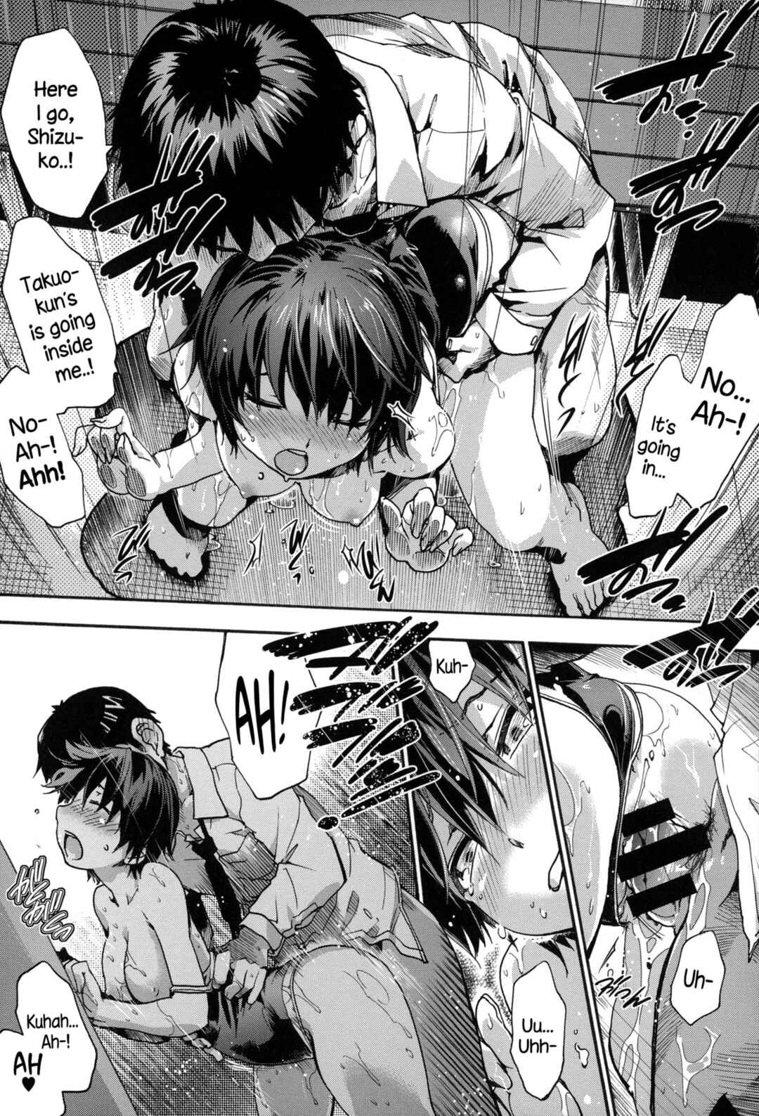 Page 15 Chapter 7 Houkago no Sukima