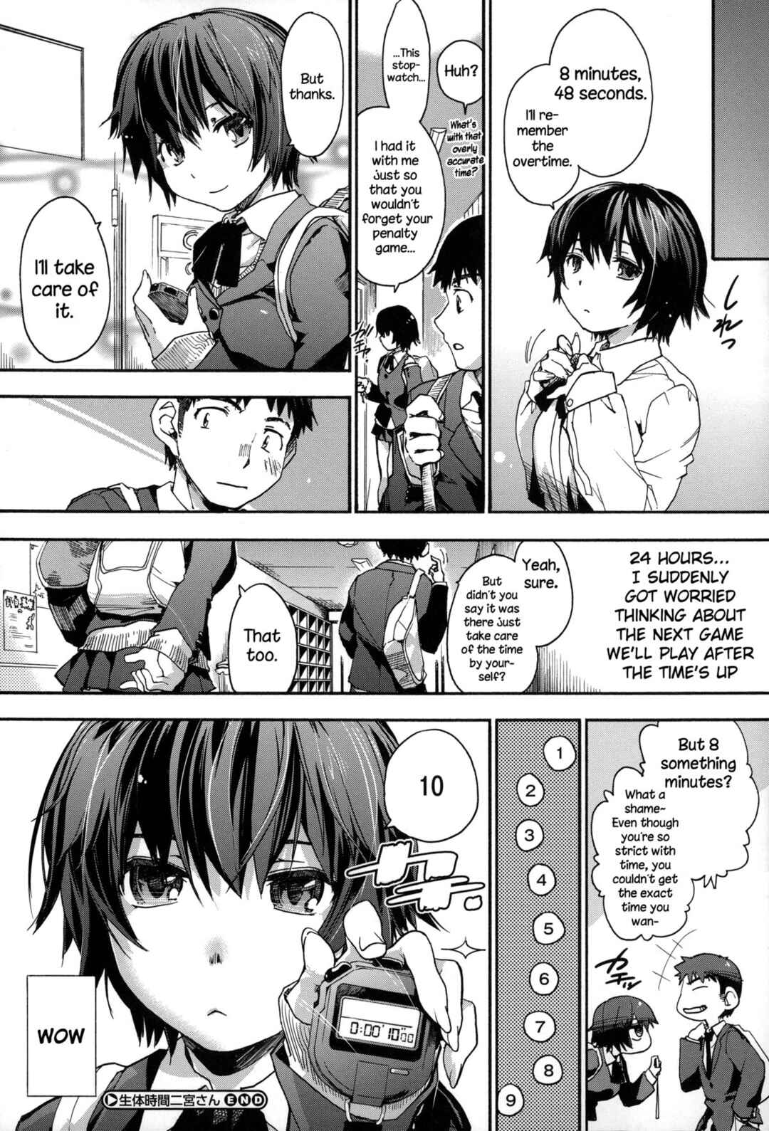 Page 24 Chapter 7 Houkago no Sukima