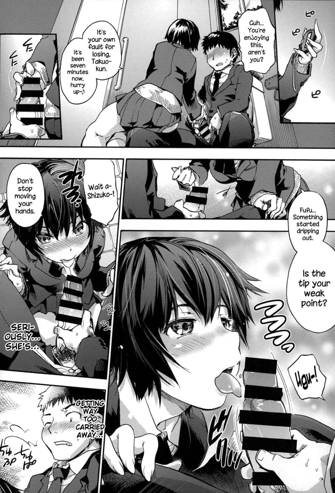 Page 4 Chapter 7 Houkago no Sukima