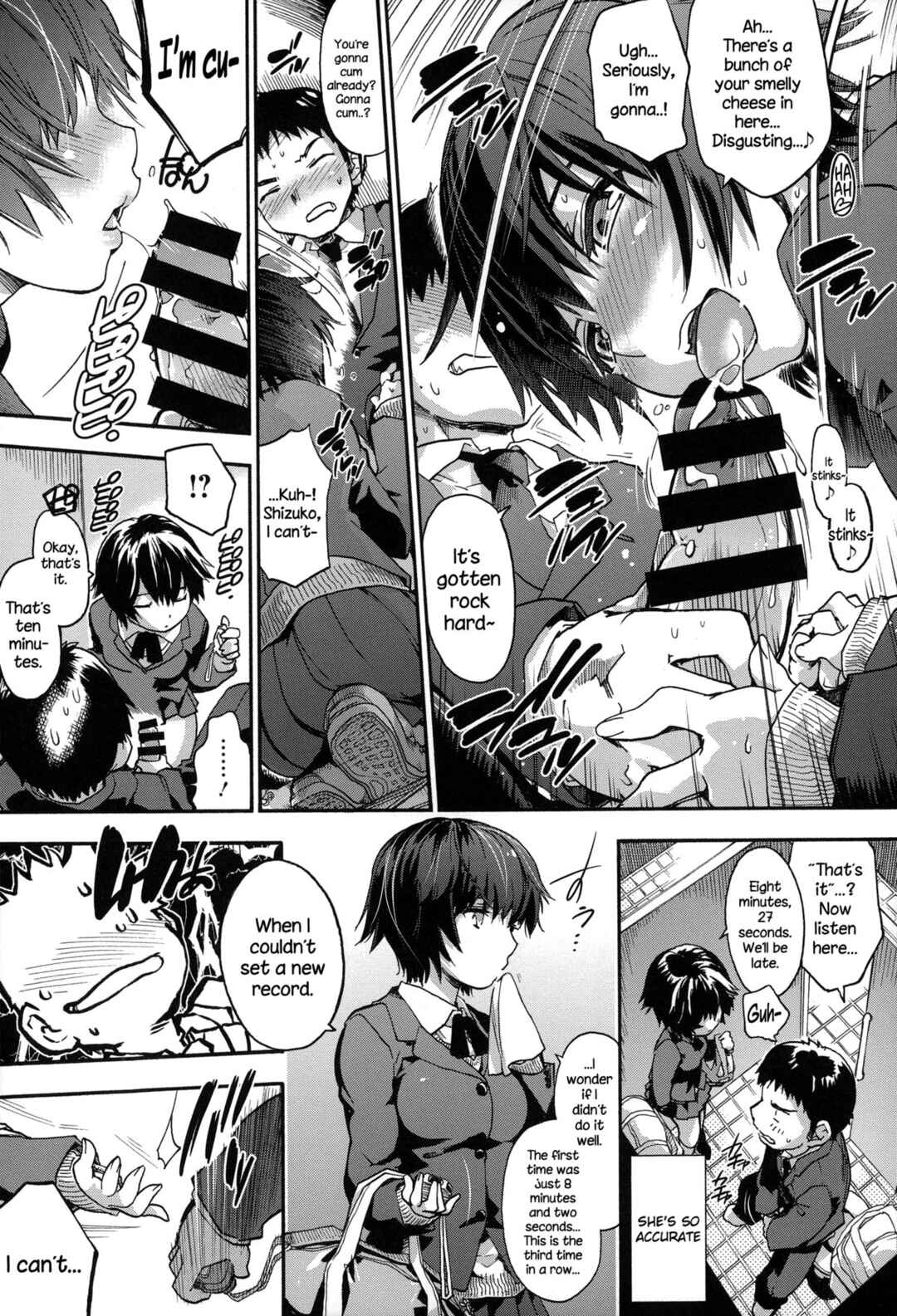 Page 5 Chapter 7 Houkago no Sukima