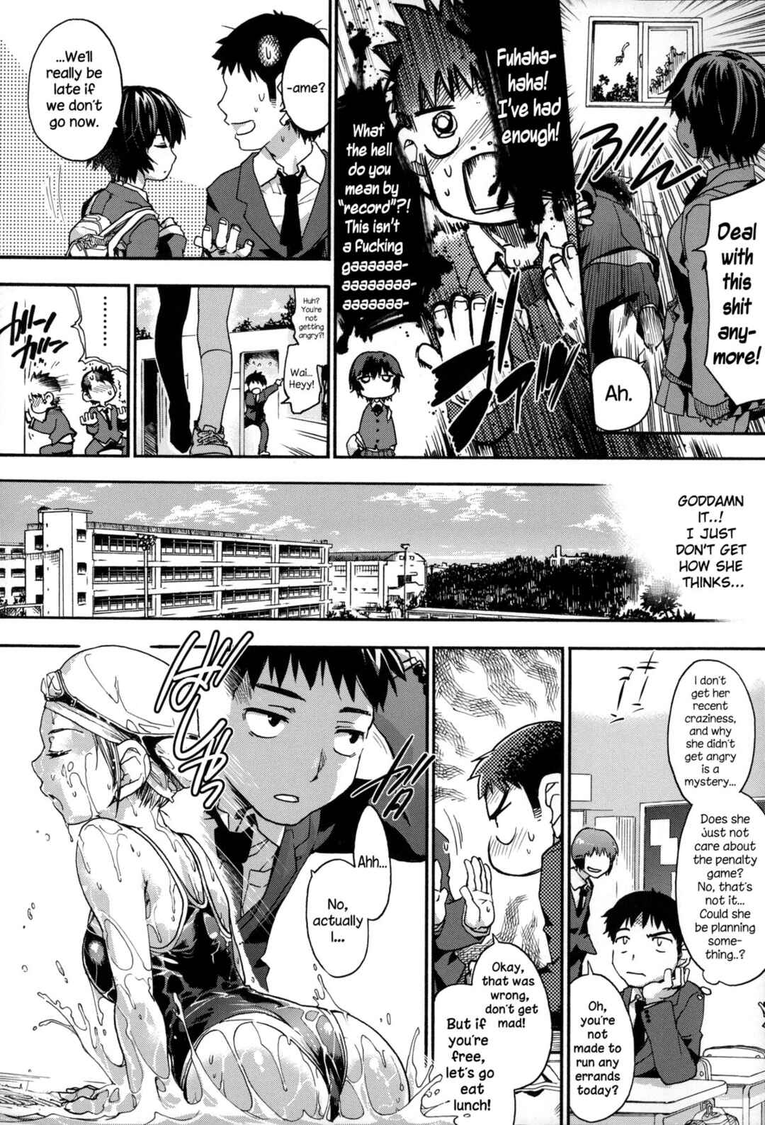 Page 6 Chapter 7 Houkago no Sukima
