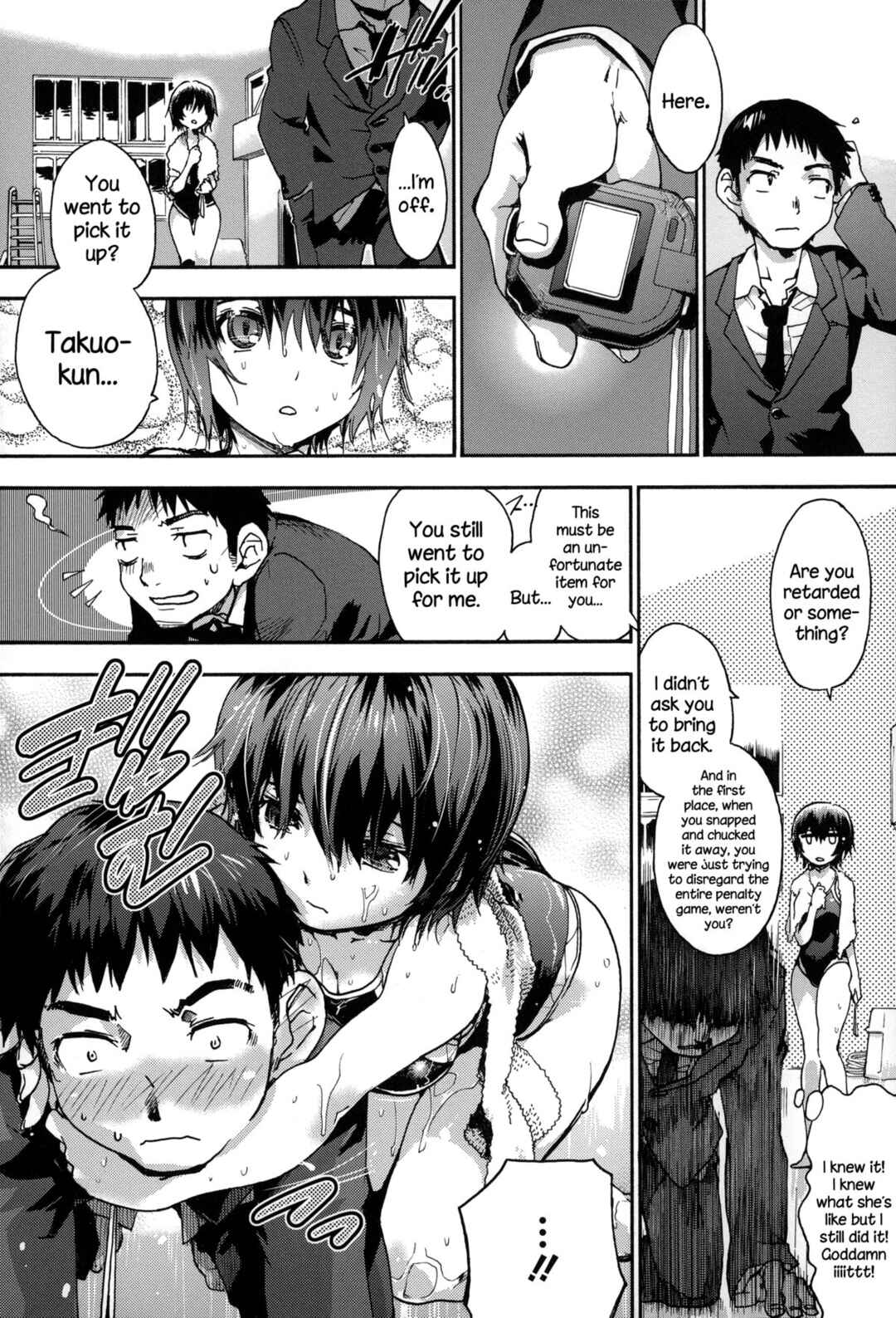 Page 8 Chapter 7 Houkago no Sukima