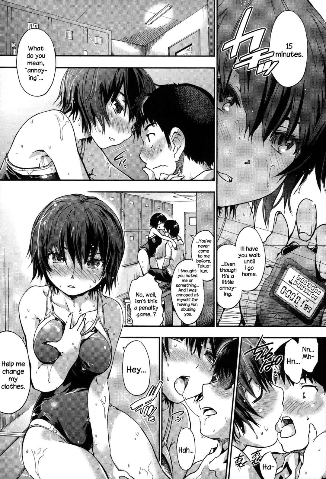 Page 9 Chapter 7 Houkago no Sukima