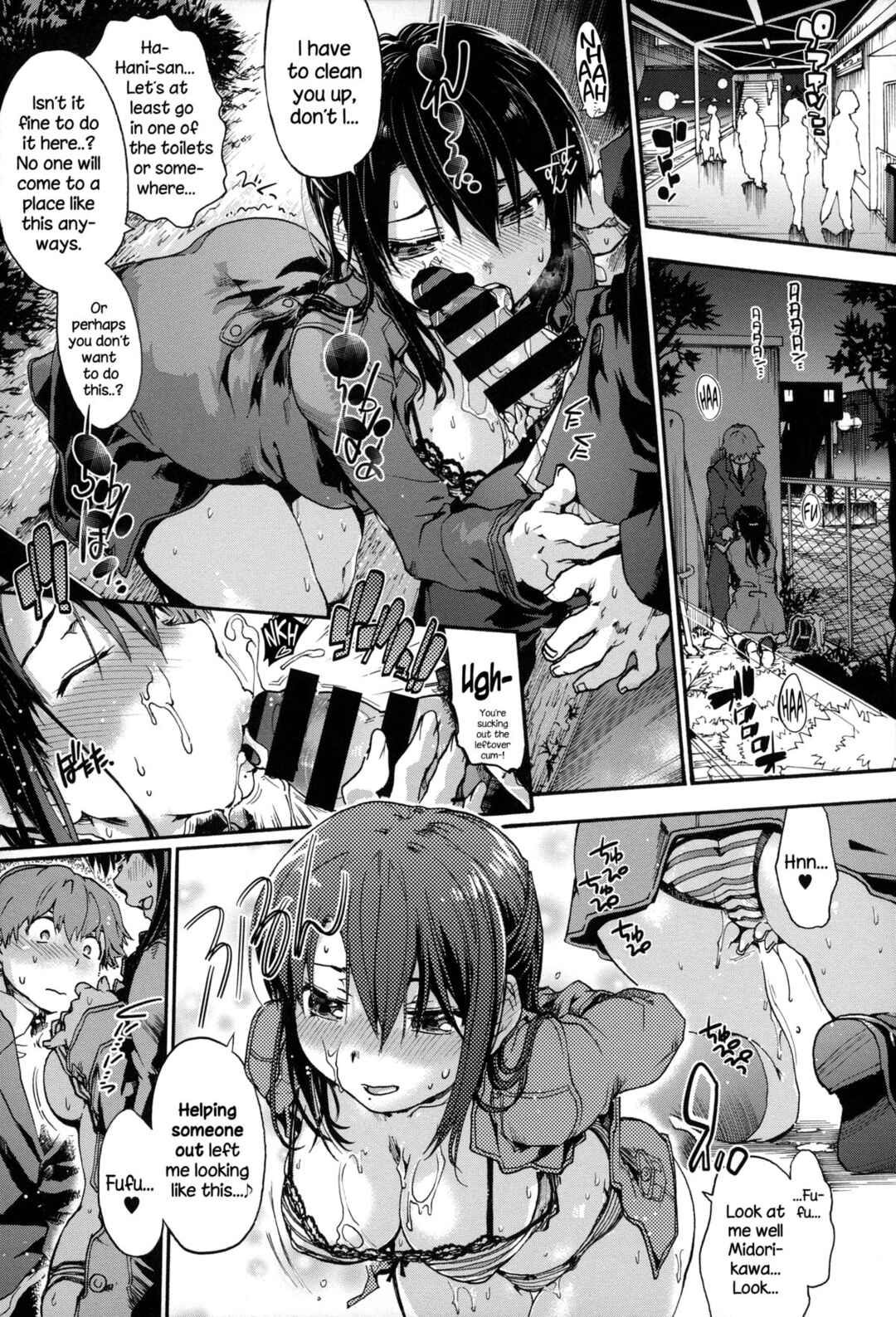 Page 13 Chapter 5 Houkago no Sukima