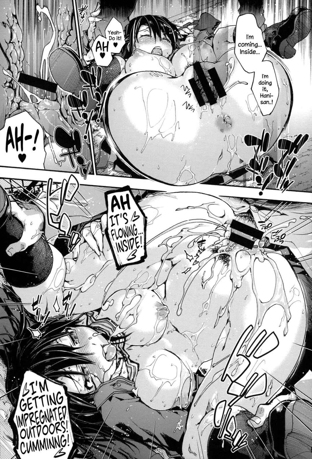 Page 23 Chapter 5 Houkago no Sukima