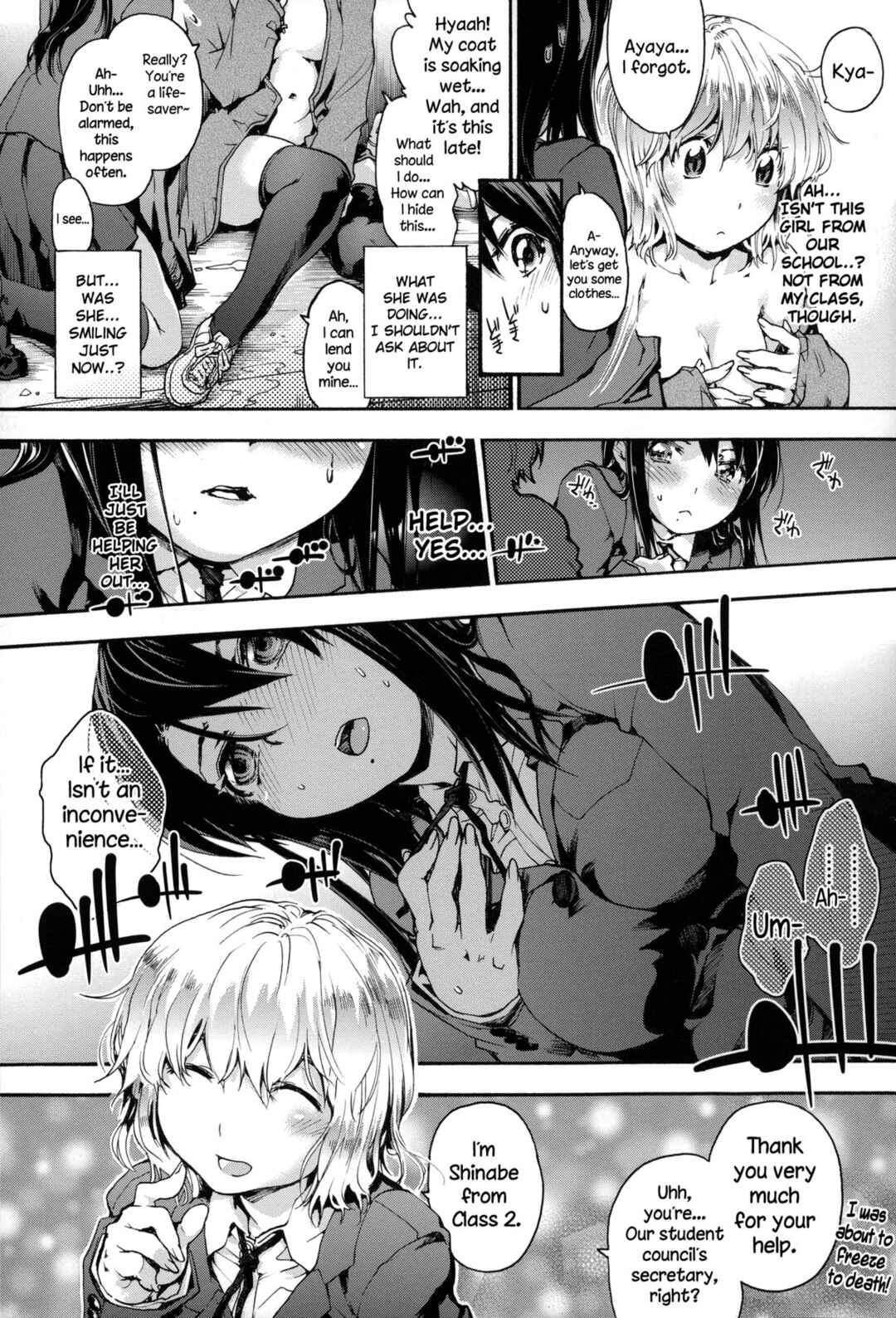 Page 6 Chapter 5 Houkago no Sukima