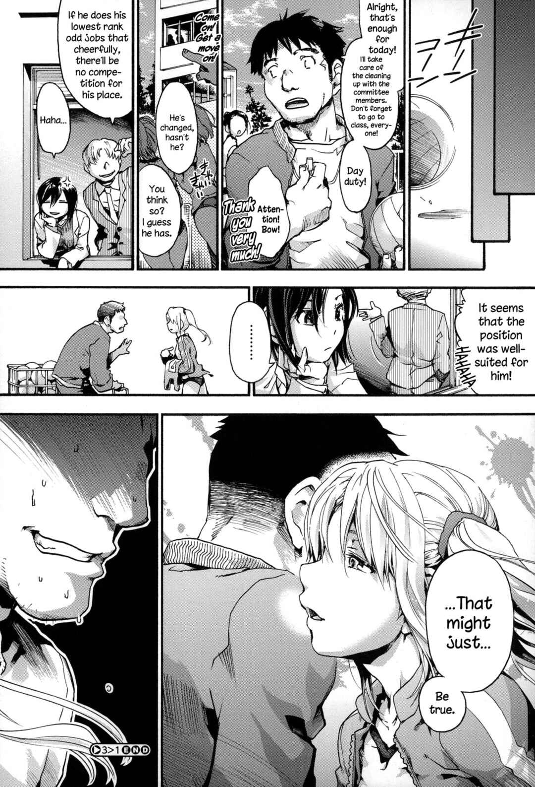 Page 24 Chapter 4 Houkago no Sukima