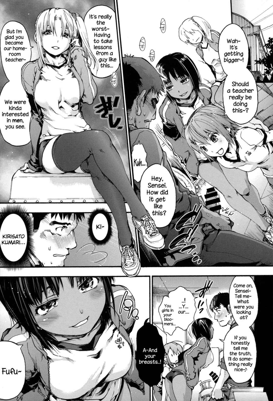 Page 5 Chapter 4 Houkago no Sukima