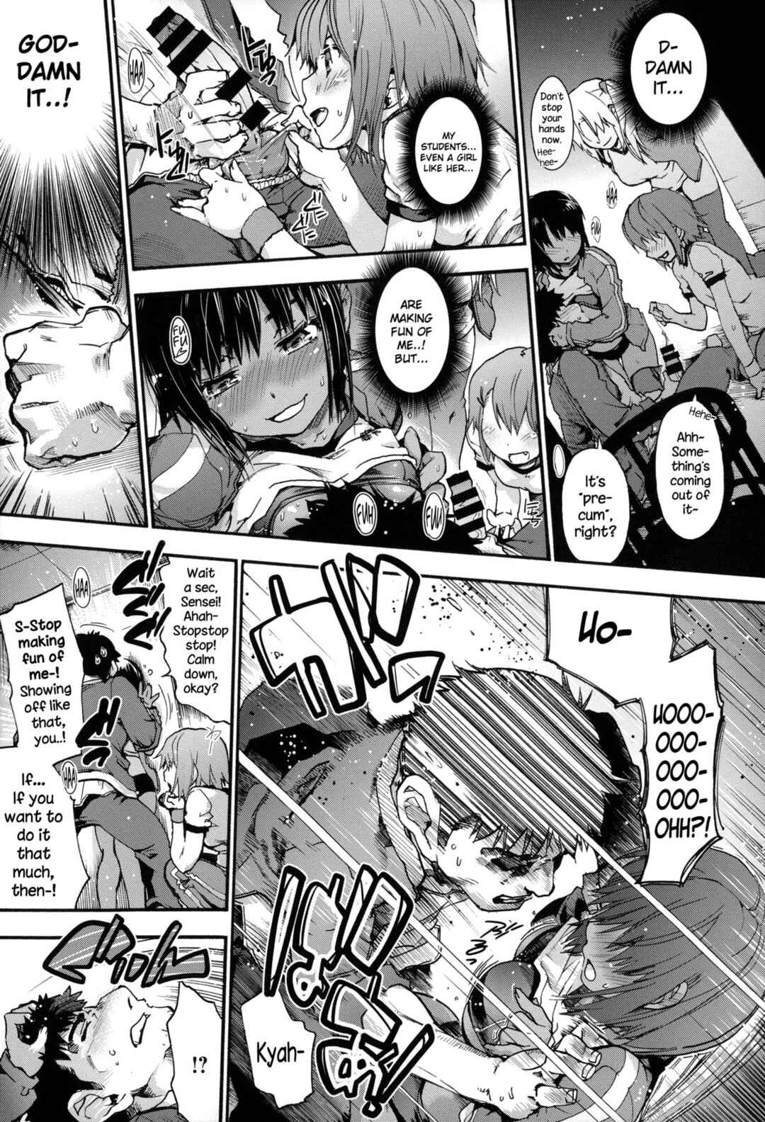 Page 7 Chapter 4 Houkago no Sukima