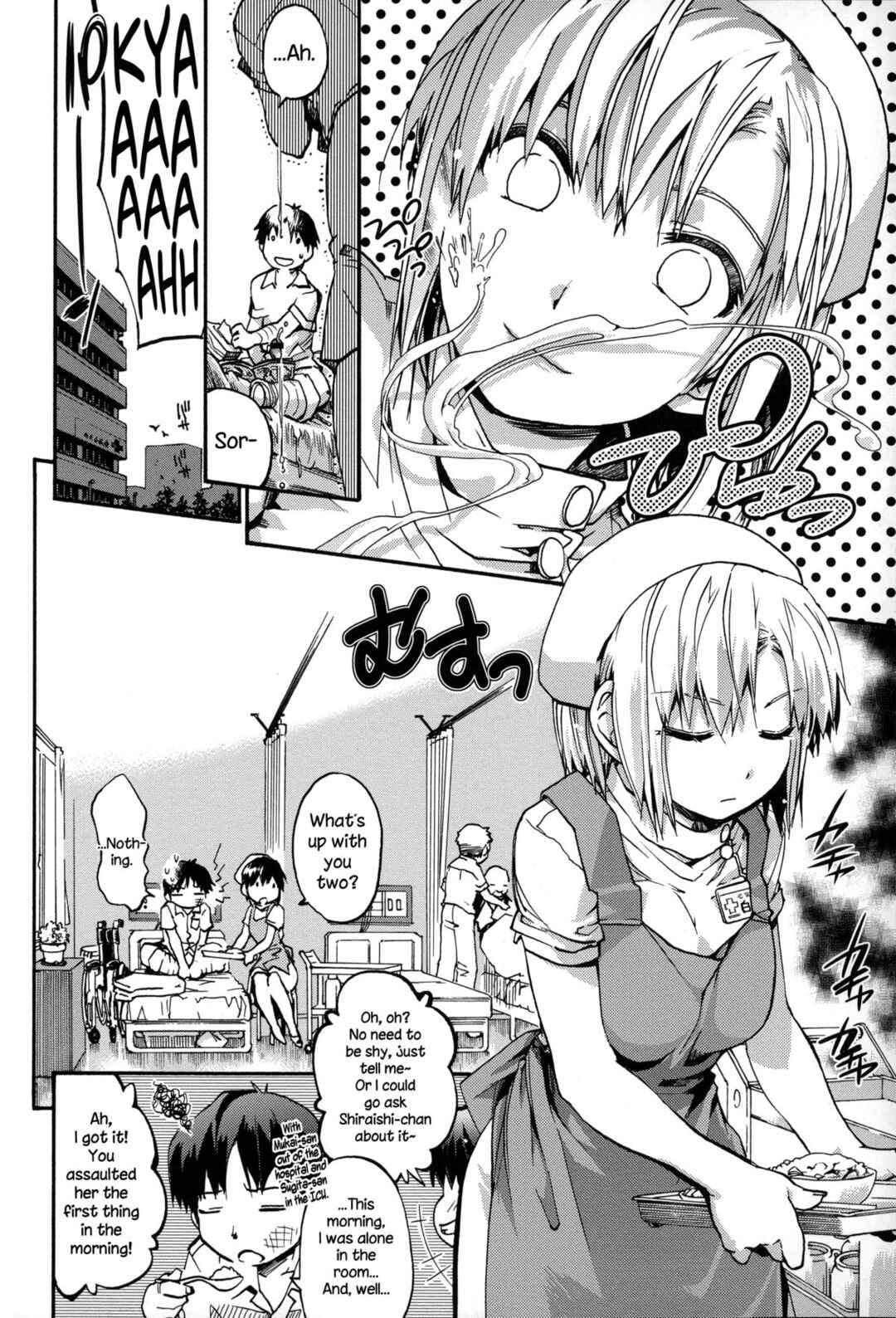 Page 2 Chapter 9 Houkago no Sukima