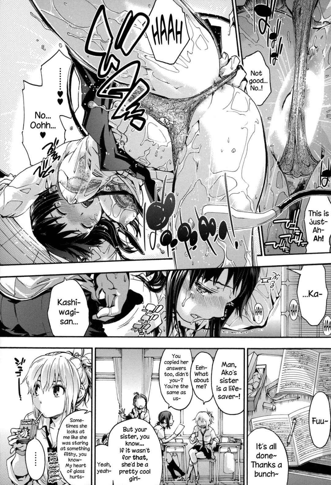 Page 12 Chapter 2 Houkago no Sukima