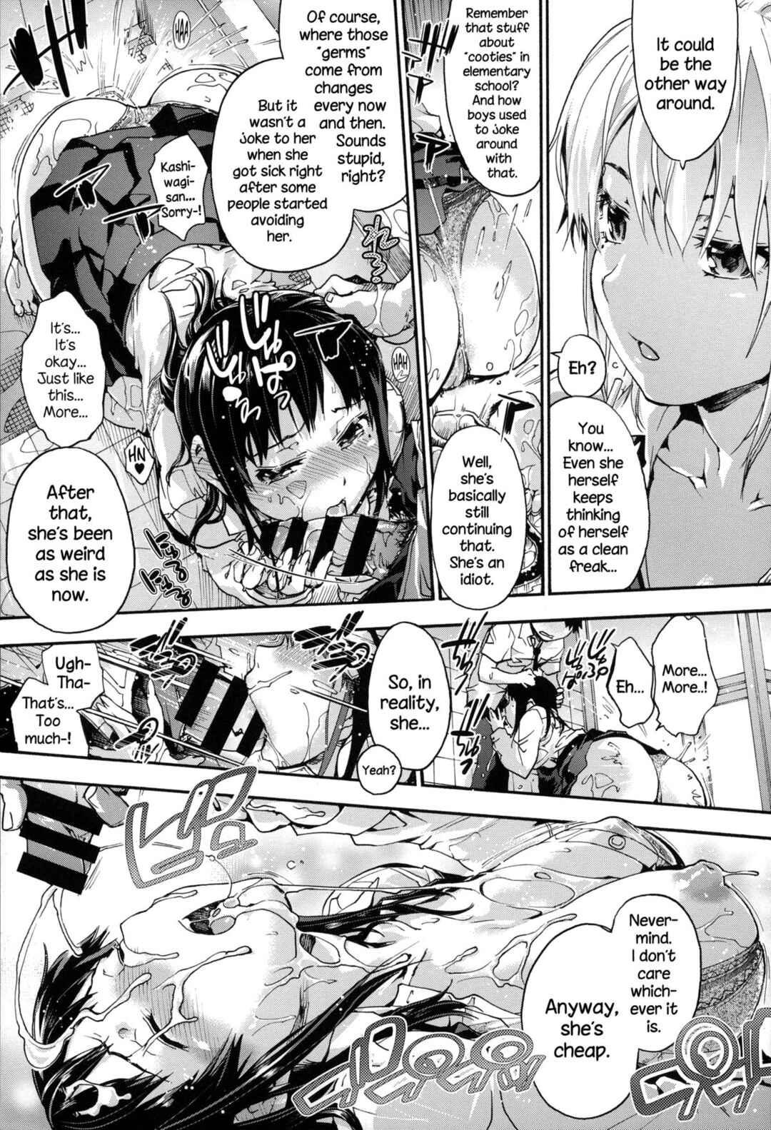 Page 13 Chapter 2 Houkago no Sukima