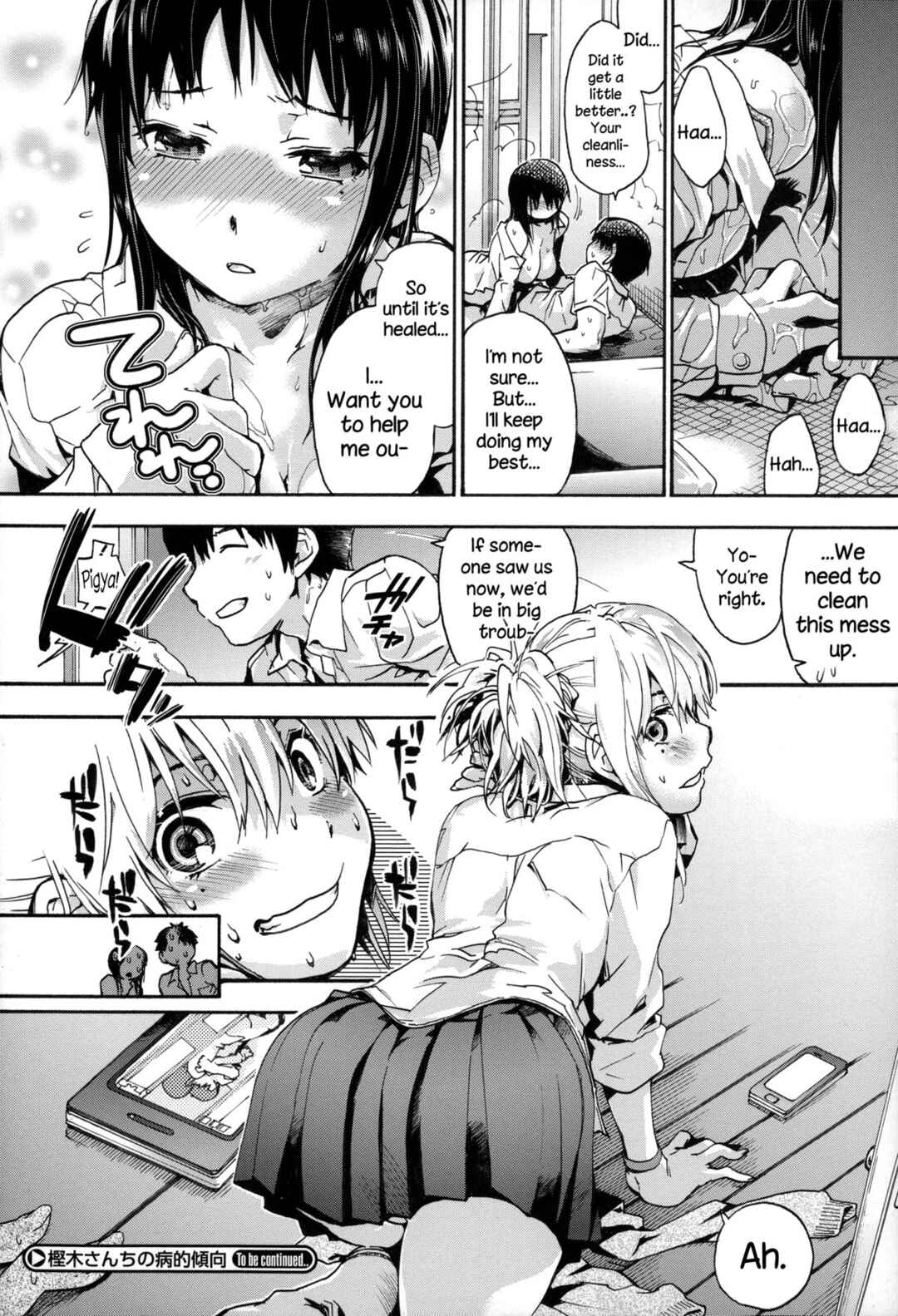 Page 24 Chapter 2 Houkago no Sukima