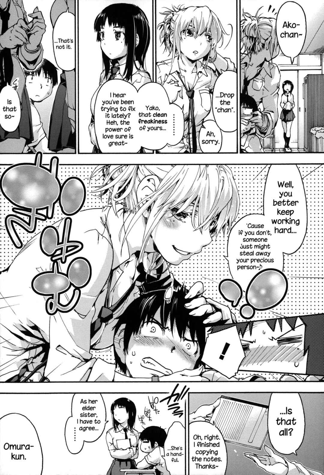Page 3 Chapter 2 Houkago no Sukima