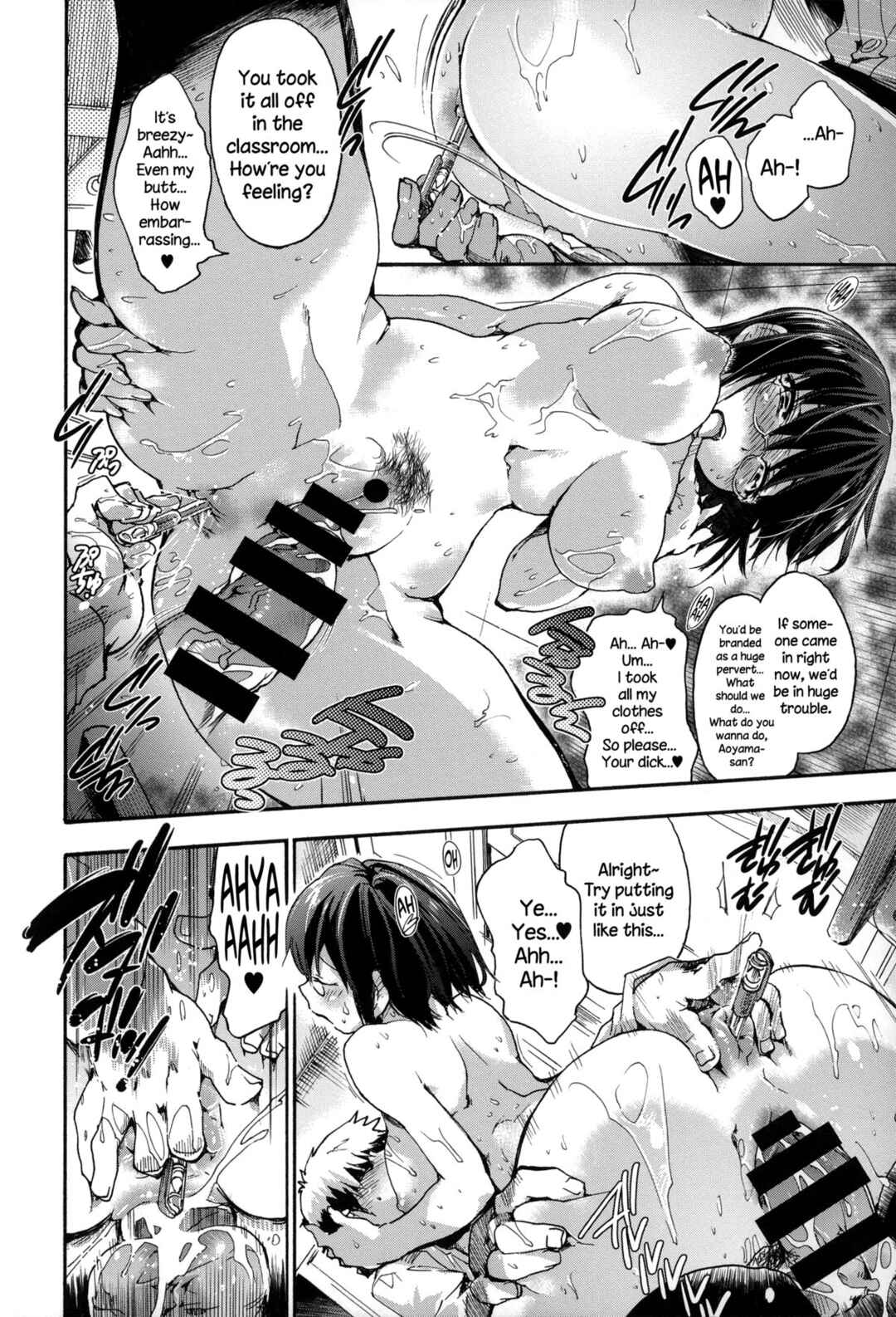 Page 18 Chapter 8 Houkago no Sukima
