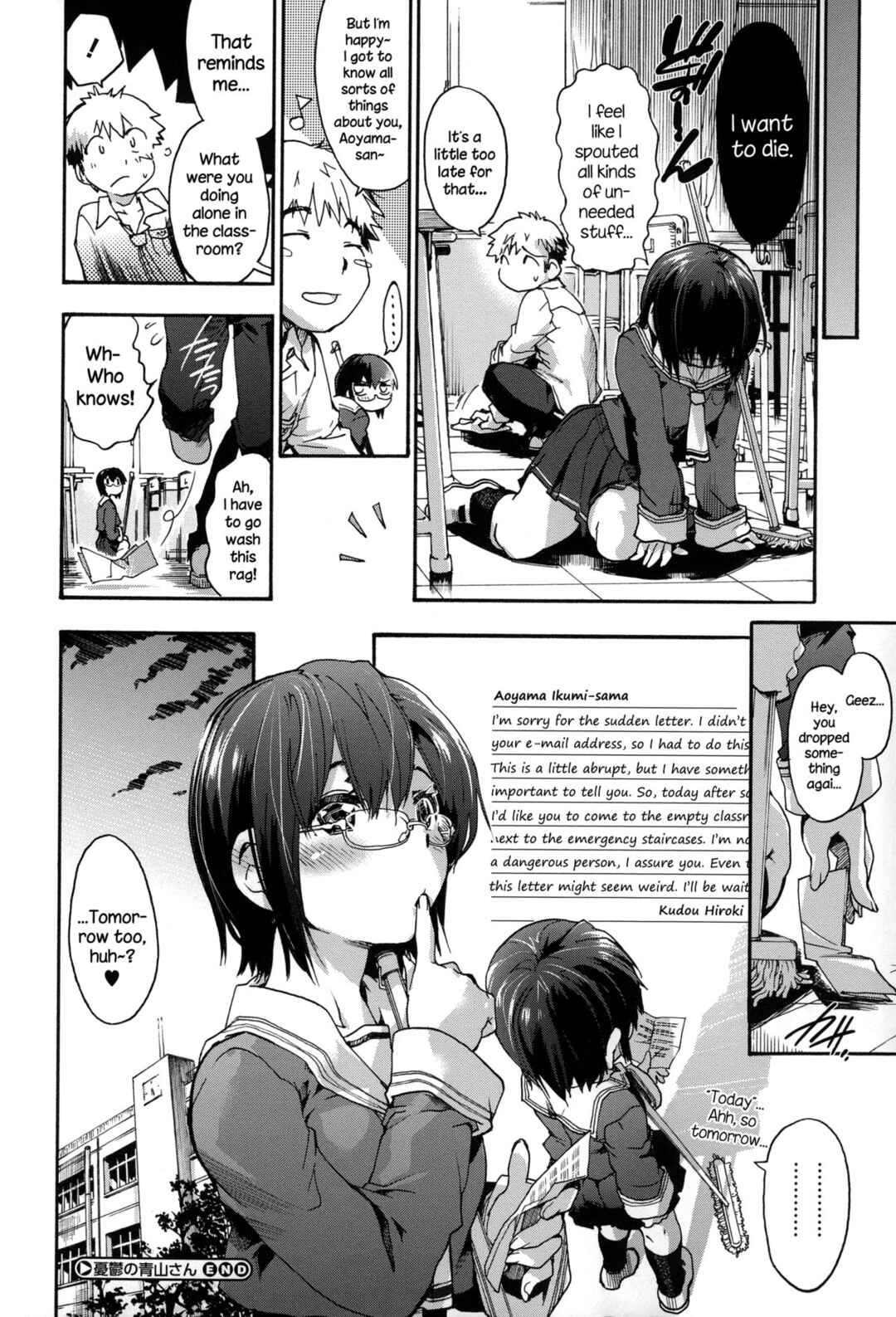 Page 22 Chapter 8 Houkago no Sukima