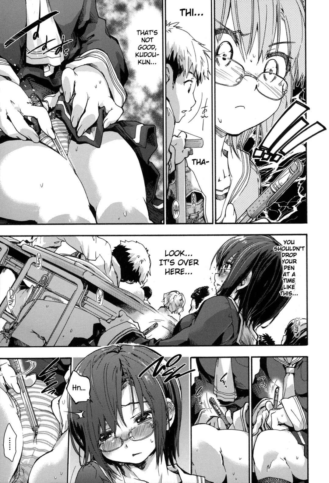 Page 5 Chapter 8 Houkago no Sukima