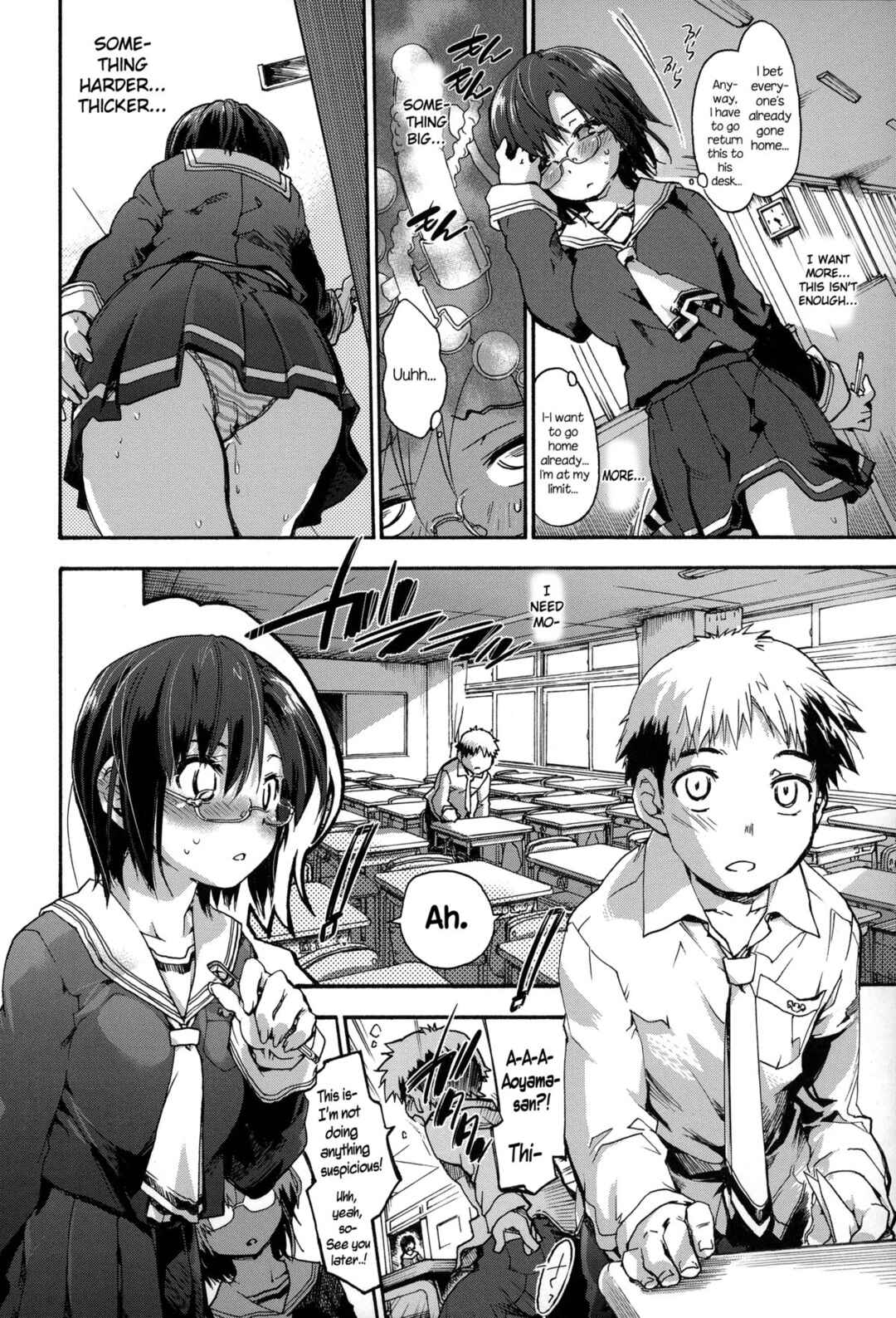 Page 8 Chapter 8 Houkago no Sukima