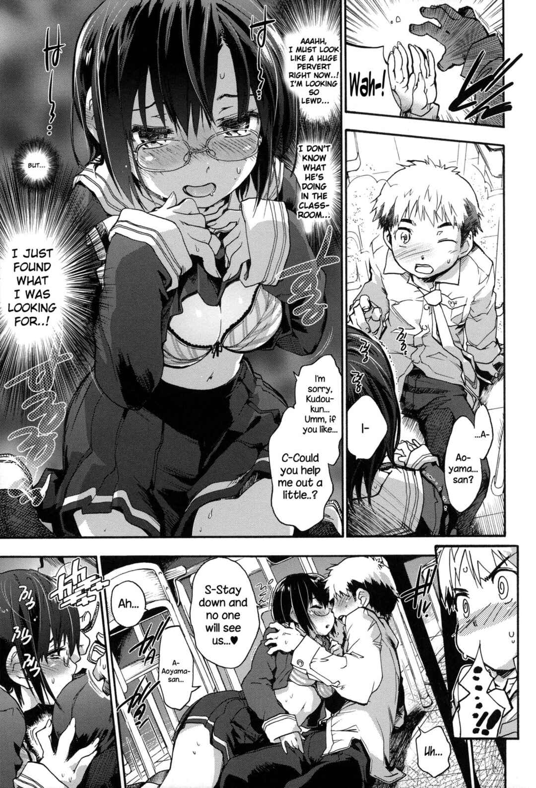Page 9 Chapter 8 Houkago no Sukima