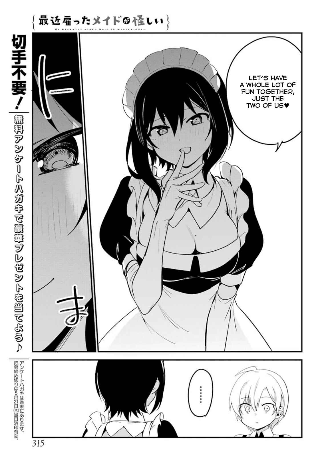 Page 11 Chapter 5 The Maid I Hired Recently Is Mysterious (Magazine)