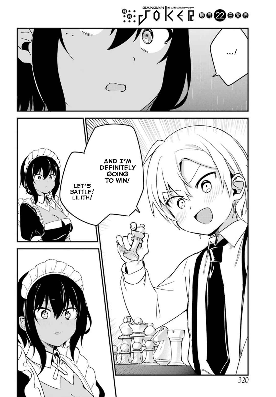 Page 16 Chapter 5 The Maid I Hired Recently Is Mysterious (Magazine)
