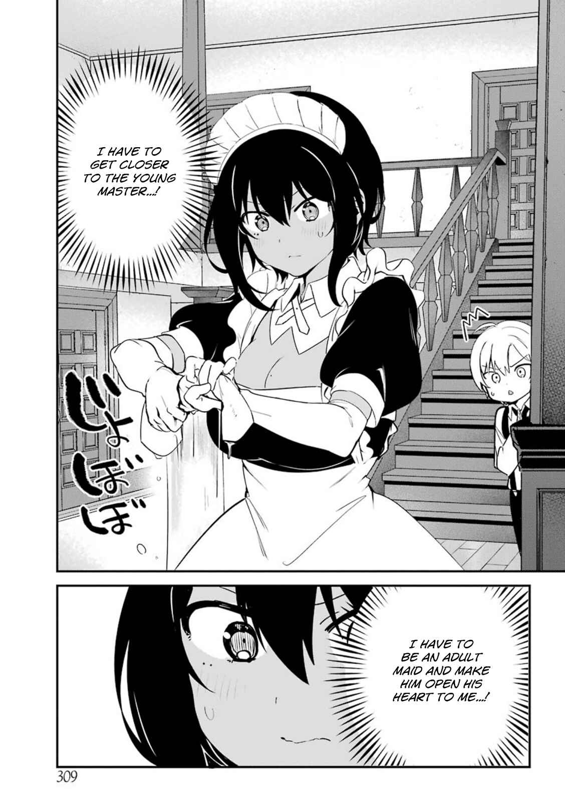 Page 5 Chapter 5 The Maid I Hired Recently Is Mysterious (Magazine)