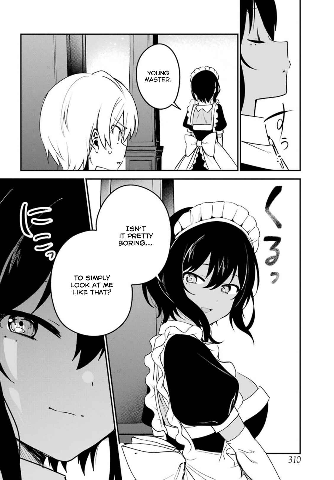 Page 6 Chapter 5 The Maid I Hired Recently Is Mysterious (Magazine)