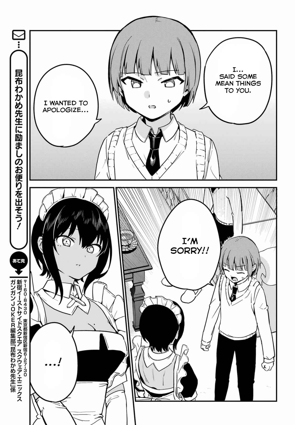 Page 11 Chapter 31 The Maid I Hired Recently Is Mysterious (Magazine)