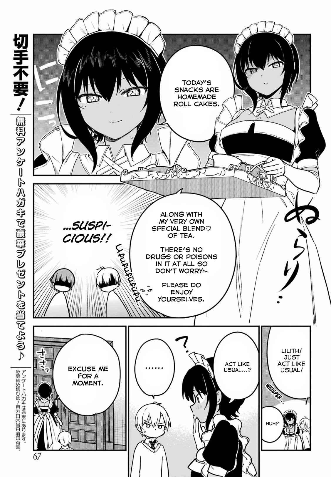 Page 7 Chapter 31 The Maid I Hired Recently Is Mysterious (Magazine)
