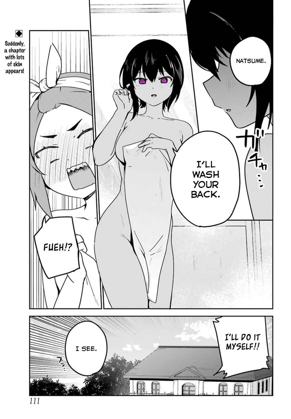 Page 1 Chapter 24 The Maid I Hired Recently Is Mysterious (Magazine)