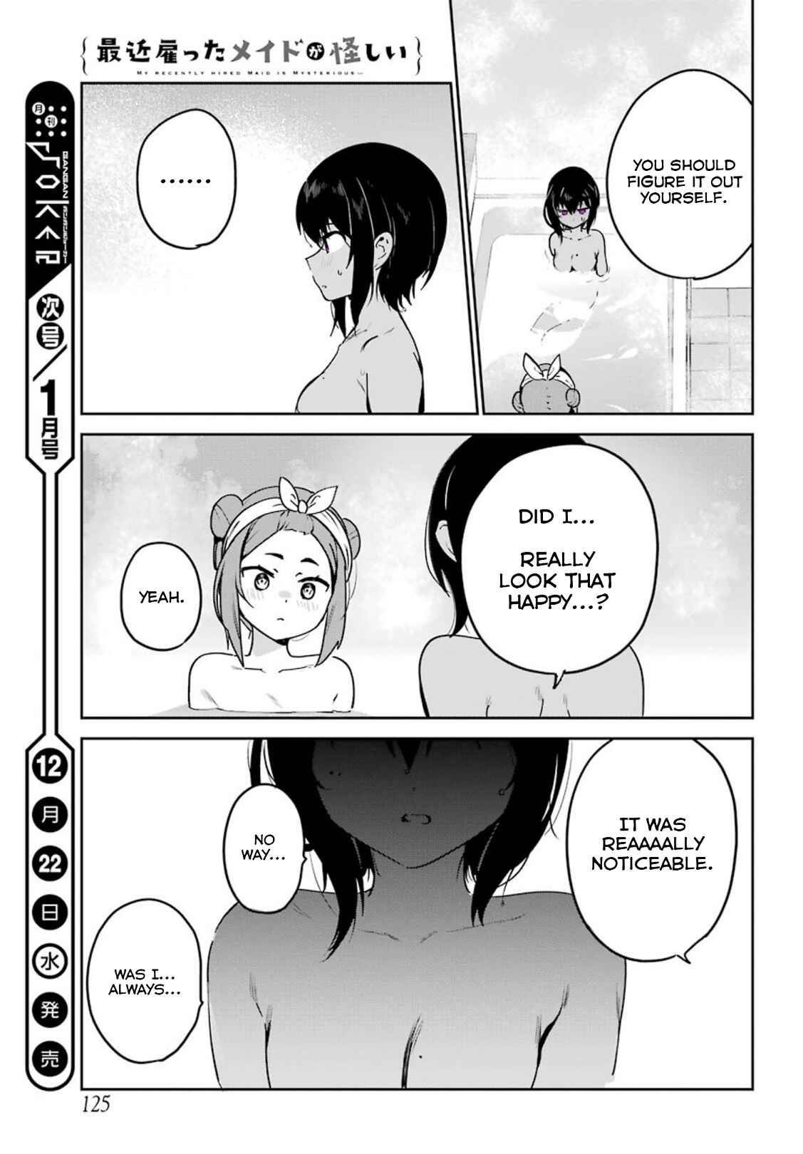 Page 15 Chapter 24 The Maid I Hired Recently Is Mysterious (Magazine)