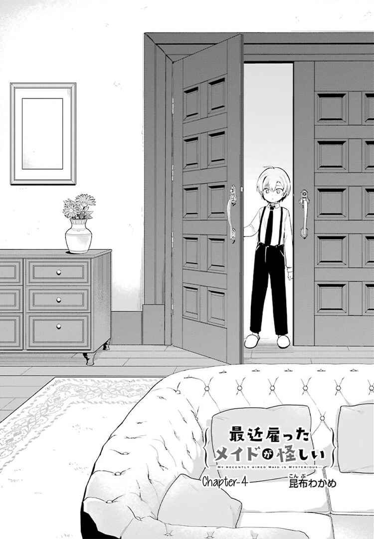 Page 2 Chapter 4 The Maid I Hired Recently Is Mysterious (Magazine)