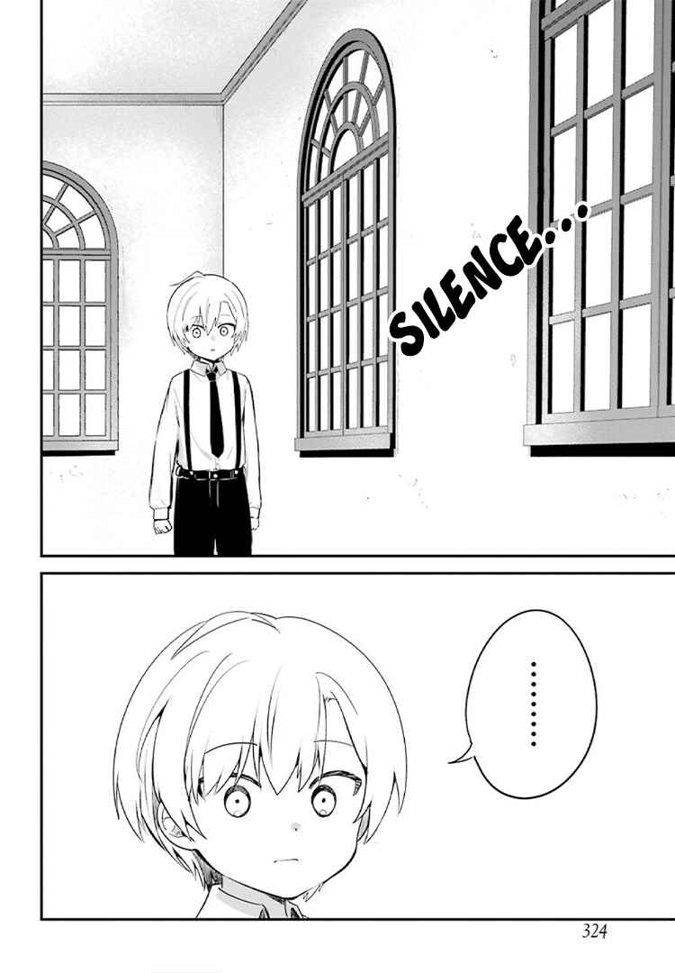 Page 4 Chapter 4 The Maid I Hired Recently Is Mysterious (Magazine)
