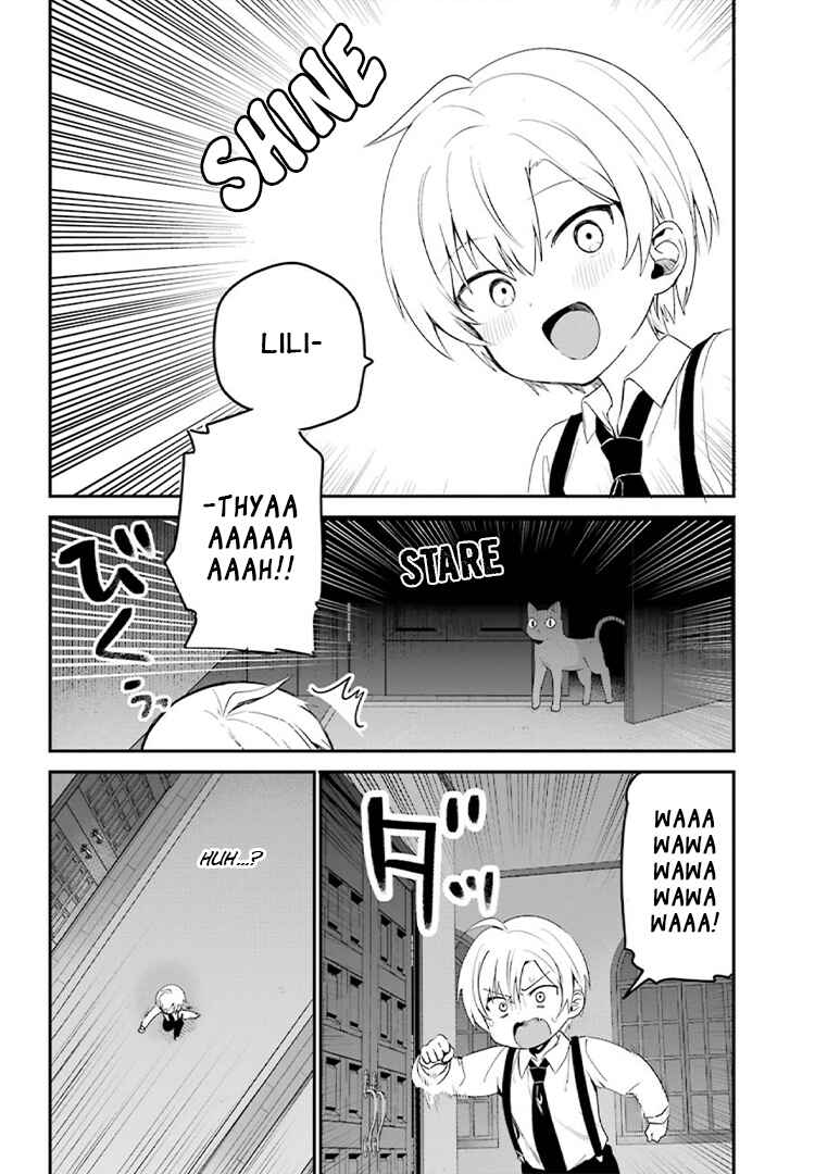 Page 8 Chapter 4 The Maid I Hired Recently Is Mysterious (Magazine)