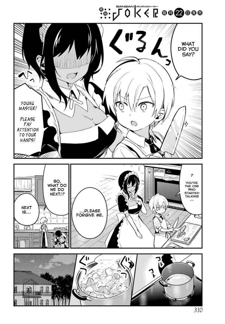 Page 11 Chapter 3 The Maid I Hired Recently Is Mysterious (Magazine)