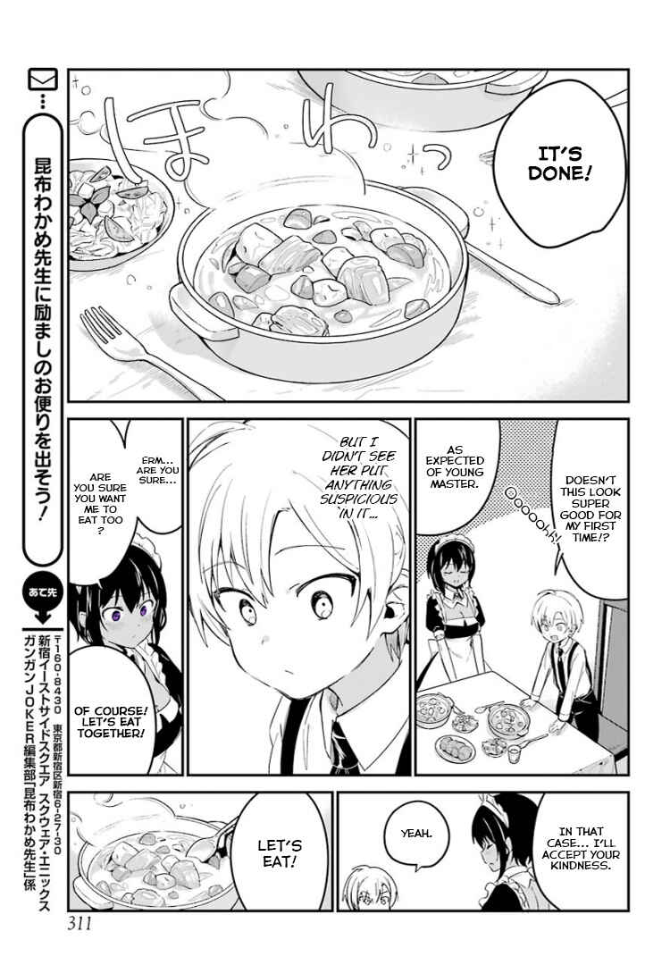 Page 12 Chapter 3 The Maid I Hired Recently Is Mysterious (Magazine)