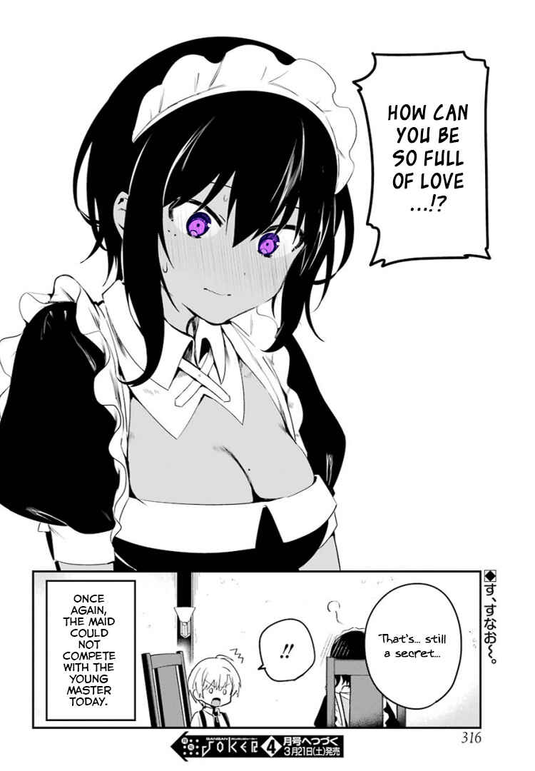 Page 17 Chapter 3 The Maid I Hired Recently Is Mysterious (Magazine)