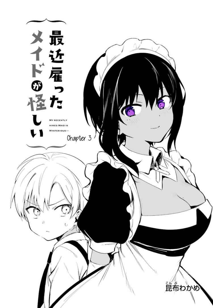 Page 4 Chapter 3 The Maid I Hired Recently Is Mysterious (Magazine)