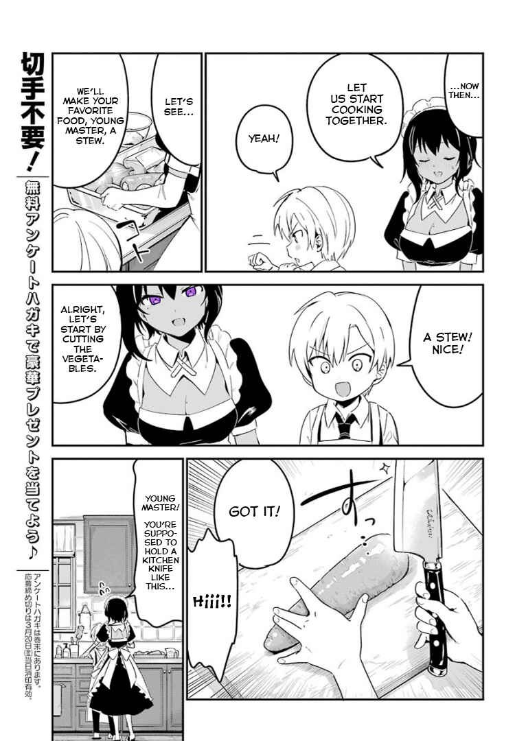 Page 8 Chapter 3 The Maid I Hired Recently Is Mysterious (Magazine)
