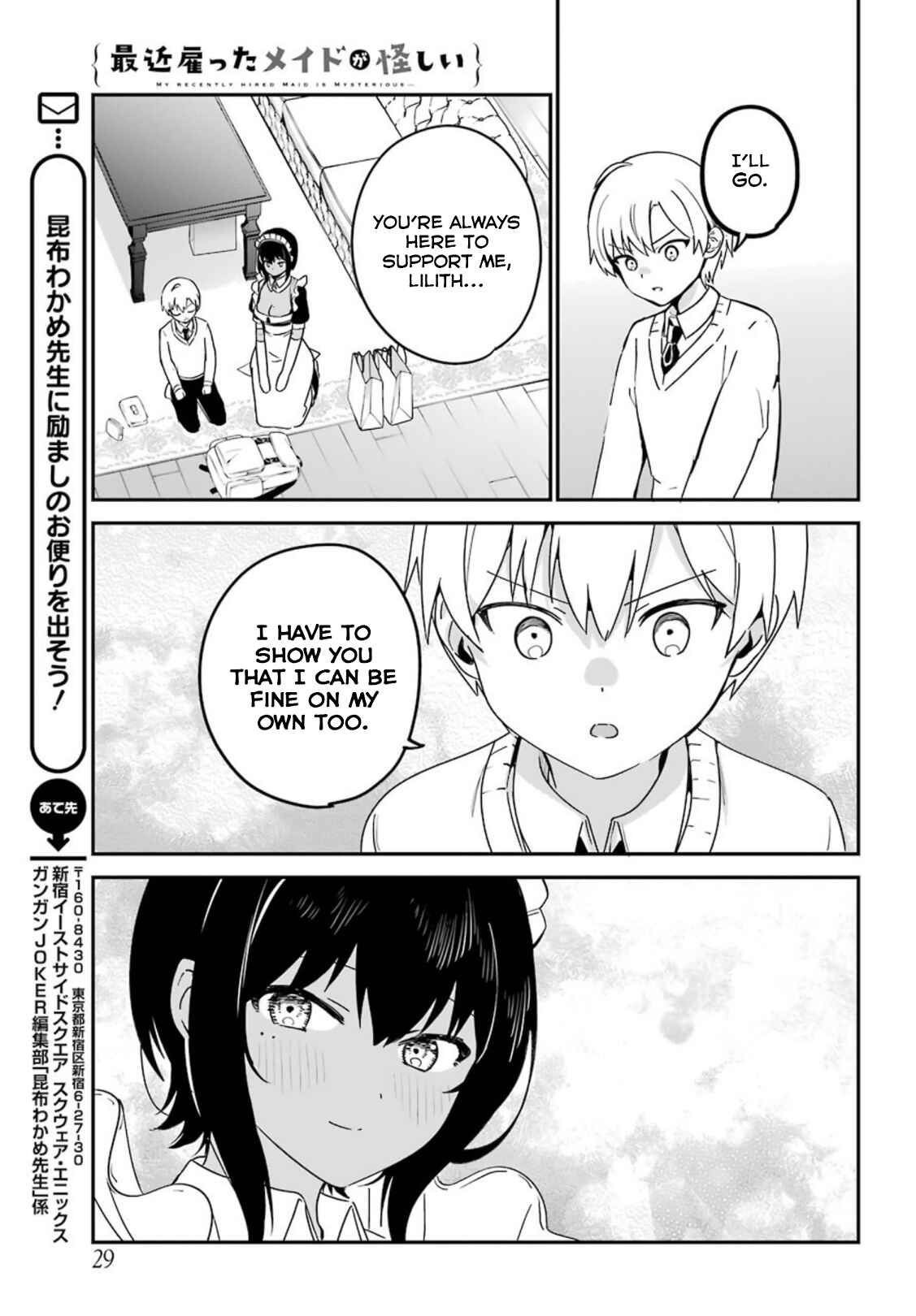 Page 13 Chapter 27 The Maid I Hired Recently Is Mysterious (Magazine)